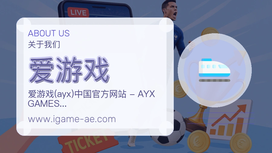 服务基础
