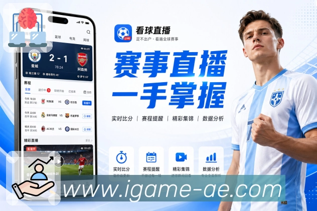 回放集锦