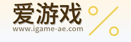 爱游戏 Logo